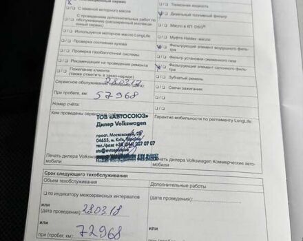 Белый Фольксваген Кадди, объемом двигателя 1.6 л и пробегом 237 тыс. км за 13200 $, фото 29 на Automoto.ua