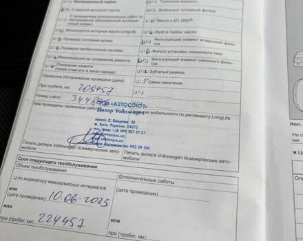 Белый Фольксваген Кадди, объемом двигателя 1.6 л и пробегом 237 тыс. км за 13200 $, фото 35 на Automoto.ua