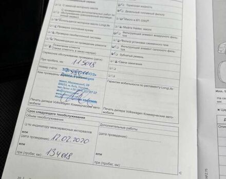 Белый Фольксваген Кадди, объемом двигателя 1.6 л и пробегом 237 тыс. км за 13200 $, фото 31 на Automoto.ua