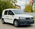 Фольксваген Кадди 2016 в Николаеве на Automoto.ua Белый Фольксваген Кадди, объемом двигателя 1.97 л и пробегом 205 тыс. км за 9999 $, фото 1 на Automoto.ua