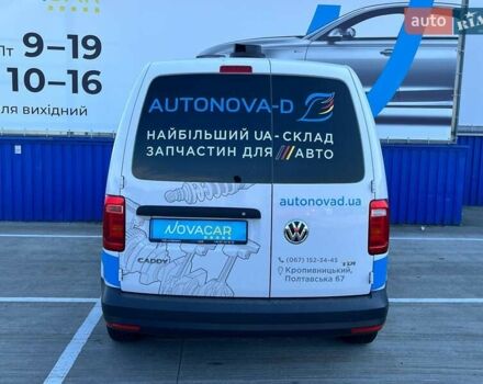 Белый Фольксваген Кадди, объемом двигателя 2 л и пробегом 308 тыс. км за 9900 $, фото 10 на Automoto.ua