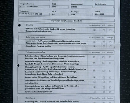 Білий Фольксваген Кадді, об'ємом двигуна 2 л та пробігом 205 тис. км за 16350 $, фото 40 на Automoto.ua