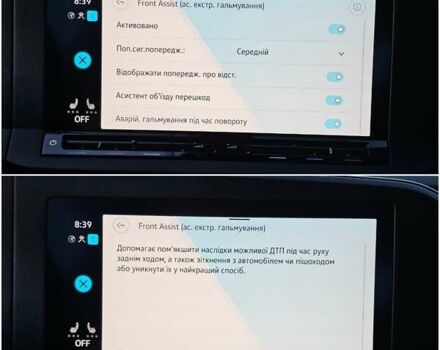 Белый Фольксваген Кадди, объемом двигателя 1.97 л и пробегом 183 тыс. км за 22950 $, фото 66 на Automoto.ua
