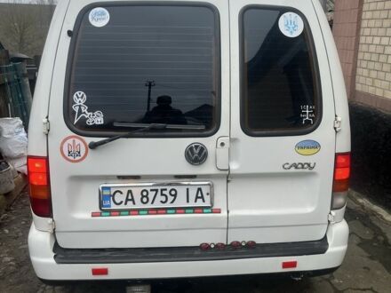 Білий Фольксваген Кадді, об'ємом двигуна 0 л та пробігом 200 тис. км за 2500 $, фото 1 на Automoto.ua