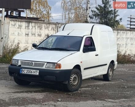 Белый Фольксваген Кадди, объемом двигателя 1.39 л и пробегом 260 тыс. км за 790 $, фото 1 на Automoto.ua