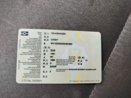 Білий Фольксваген Кадді, об'ємом двигуна 1.9 л та пробігом 385 тис. км за 4500 $, фото 1 на Automoto.ua