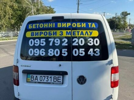 Білий Фольксваген Кадді, об'ємом двигуна 1.97 л та пробігом 361 тис. км за 3300 $, фото 1 на Automoto.ua
