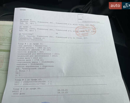 Черный Фольксваген Кадди, объемом двигателя 2 л и пробегом 101 тыс. км за 9999 $, фото 15 на Automoto.ua