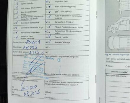 Черный Фольксваген Кадди, объемом двигателя 1.97 л и пробегом 274 тыс. км за 17800 $, фото 98 на Automoto.ua