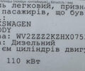 Черный Фольксваген Кадди, объемом двигателя 2 л и пробегом 247 тыс. км за 16350 $, фото 57 на Automoto.ua