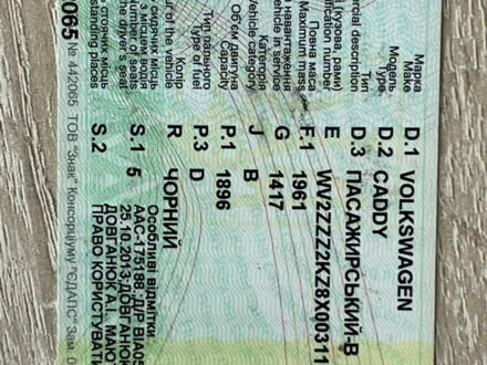 Черный Фольксваген Кадди, объемом двигателя 1.9 л и пробегом 175 тыс. км за 1600 $, фото 1 на Automoto.ua