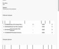 Коричневый Фольксваген Кадди, объемом двигателя 2 л и пробегом 184 тыс. км за 19850 $, фото 219 на Automoto.ua