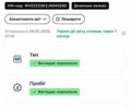 Коричневый Фольксваген Кадди, объемом двигателя 2 л и пробегом 184 тыс. км за 19850 $, фото 228 на Automoto.ua