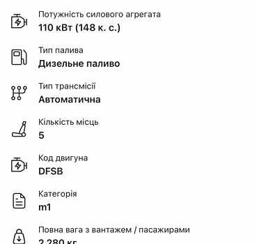 Коричневый Фольксваген Кадди, объемом двигателя 2 л и пробегом 184 тыс. км за 19850 $, фото 222 на Automoto.ua