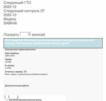 Коричневый Фольксваген Кадди, объемом двигателя 2 л и пробегом 184 тыс. км за 19850 $, фото 221 на Automoto.ua