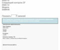 Коричневый Фольксваген Кадди, объемом двигателя 2 л и пробегом 184 тыс. км за 19850 $, фото 221 на Automoto.ua