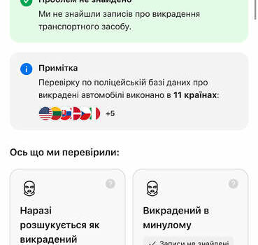 Коричневый Фольксваген Кадди, объемом двигателя 2 л и пробегом 184 тыс. км за 19850 $, фото 226 на Automoto.ua
