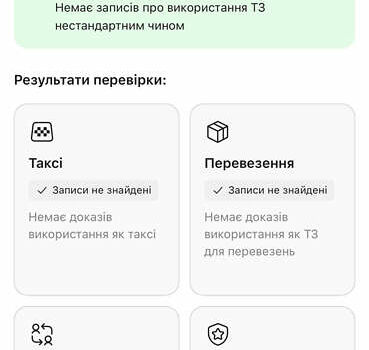 Коричневый Фольксваген Кадди, объемом двигателя 2 л и пробегом 184 тыс. км за 19850 $, фото 227 на Automoto.ua