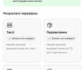 Коричневый Фольксваген Кадди, объемом двигателя 2 л и пробегом 184 тыс. км за 19850 $, фото 227 на Automoto.ua