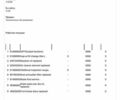 Коричневый Фольксваген Кадди, объемом двигателя 2 л и пробегом 184 тыс. км за 19850 $, фото 220 на Automoto.ua