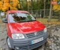Фольксваген Кадди 2005 в Тернополе на Automoto.ua Красный Фольксваген Кадди, объемом двигателя 1.6 л и пробегом 336 тыс. км за 4950 $, фото 16 на Automoto.ua