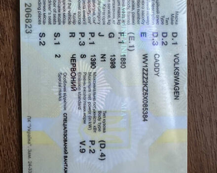 Красный Фольксваген Кадди, объемом двигателя 1.39 л и пробегом 393 тыс. км за 3000 $, фото 16 на Automoto.ua