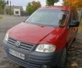 Фольксваген Кадди 2005 в Тернополе на Automoto.ua Красный Фольксваген Кадди, объемом двигателя 1.6 л и пробегом 336 тыс. км за 4950 $, фото 10 на Automoto.ua