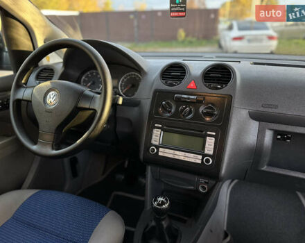 Фольксваген Кадди 2006 в Виннице на Automoto.ua Красный Фольксваген Кадди, объемом двигателя 1.6 л и пробегом 200 тыс. км за 6800 $, фото 42 на Automoto.ua