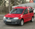Красный Фольксваген Кадди, объемом двигателя 1.39 л и пробегом 176 тыс. км за 6700 $, фото 1 на Automoto.ua