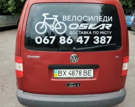 Красный Фольксваген Кадди, объемом двигателя 1.6 л и пробегом 405 тыс. км за 4900 $, фото 2 на Automoto.ua