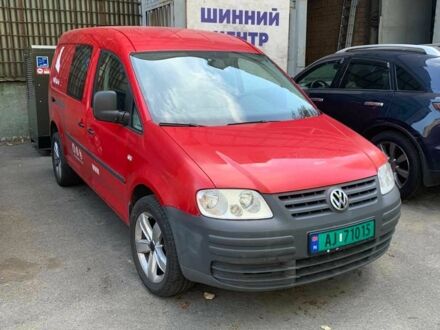 Фольксваген Кадди 2008 в Киеве на Automoto.ua Красный Фольксваген Кадди, объемом двигателя 0 л и пробегом 250 тыс. км за 5800 $, фото 1 на Automoto.ua