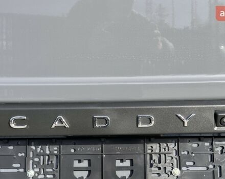 Фольксваген Кадди 2025 в Николаеве на Automoto.ua Фольксваген Кадди, объемом двигателя 1.97 л и пробегом 0 тыс. км за 35402 $, фото 18 на Automoto.ua