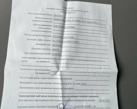 Фольксваген Кадді, об'ємом двигуна 1.6 л та пробігом 284 тис. км за 8200 $, фото 22 на Automoto.ua