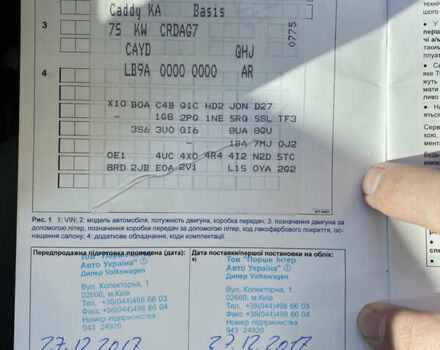 Фольксваген Кадди, объемом двигателя 1.6 л и пробегом 269 тыс. км за 9900 $, фото 18 на Automoto.ua