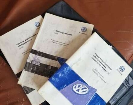 Фольксваген Кадди, объемом двигателя 1.6 л и пробегом 639 тыс. км за 5599 $, фото 9 на Automoto.ua