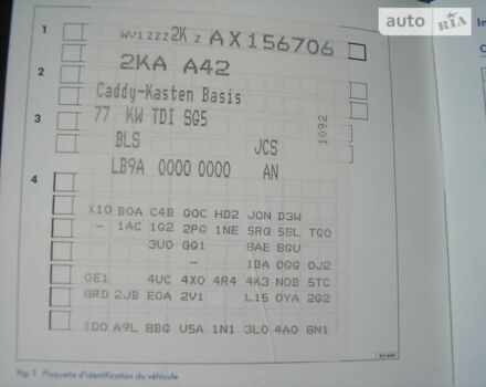 Фольксваген Кадди, объемом двигателя 1.9 л и пробегом 260 тыс. км за 7800 $, фото 33 на Automoto.ua