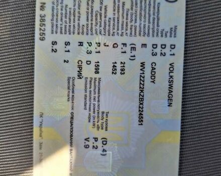 Фольксваген Кадді, об'ємом двигуна 1.6 л та пробігом 234 тис. км за 8300 $, фото 15 на Automoto.ua