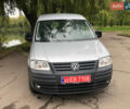 Фольксваген Кадди, объемом двигателя 0 л и пробегом 257 тыс. км за 8800 $, фото 23 на Automoto.ua
