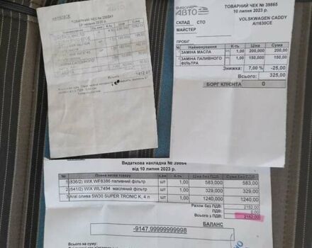 Фольксваген Кадди, объемом двигателя 1.2 л и пробегом 67 тыс. км за 13000 $, фото 17 на Automoto.ua