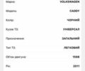 Фольксваген Кадді, об'ємом двигуна 1.6 л та пробігом 400 тис. км за 10800 $, фото 33 на Automoto.ua