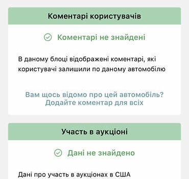 Фольксваген Кадді, об'ємом двигуна 1.6 л та пробігом 400 тис. км за 10800 $, фото 30 на Automoto.ua