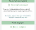 Фольксваген Кадді, об'ємом двигуна 1.6 л та пробігом 400 тис. км за 10800 $, фото 30 на Automoto.ua