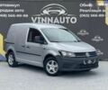 Фольксваген Кадди, объемом двигателя 2 л и пробегом 228 тыс. км за 12999 $, фото 1 на Automoto.ua