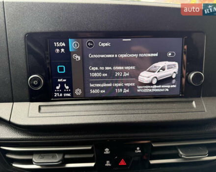 Фольксваген Кадди, объемом двигателя 2 л и пробегом 215 тыс. км за 25900 $, фото 32 на Automoto.ua