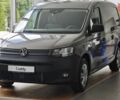 купить новое авто Фольксваген Кадди 2026 года от официального дилера Автомобільний Дім Volkswagen Фольксваген фото