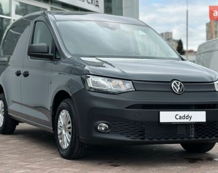 купить новое авто Фольксваген Кадди 2025 года от официального дилера Автодім Атлант на Вацлава Гавела Фольксваген фото