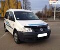 Білий Фольксваген Caddy пасс., об'ємом двигуна 2 л та пробігом 270 тис. км за 8500 $, фото 1 на Automoto.ua