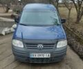 Синій Фольксваген Caddy пасс., об'ємом двигуна 2 л та пробігом 235 тис. км за 6300 $, фото 1 на Automoto.ua
