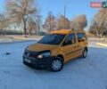 Желтый Фольксваген Кадди, объемом двигателя 1.6 л и пробегом 246 тыс. км за 10200 $, фото 1 на Automoto.ua