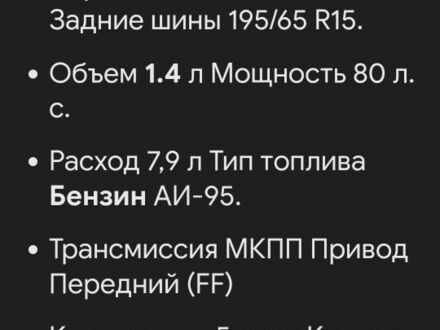Фольксваген Кадди 2008 в Полтаве на Automoto.ua Желтый Фольксваген Кадди, объемом двигателя 1.4 л и пробегом 330 тыс. км за 4000 $, фото 1 на Automoto.ua